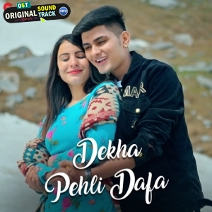 Pehli discount dafa song